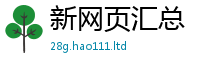 2025新澳门天天精准大全谜语尚7777788888管家婆老家三肖四码